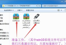 U盘进PE系统教程（实用技巧帮助您快速创建U盘PE系统）