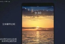 魅族MAX6（探索魅族MAX6手机在游戏领域的无限可能）