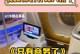 未来世界会是什么样子？（探索未来生活的无限可能）