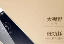 魅族Pro5的缺点与不足之处（全面评析魅族Pro5的性能、功能及用户体验问题）
