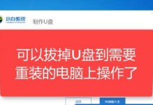联想平板刷Win10教程（详细讲解联想平板刷Win10的步骤及注意事项）
