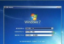 以惠普笔记本电脑如何使用U盘安装系统（详细教程，让你轻松安装系统）