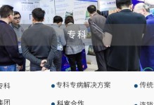 以邻家好医怎么样——探寻家门口的医疗宝藏（便利、高效、贴心——邻家好医为您带来的全新医疗体验）