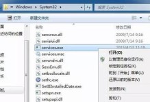 在XP电脑上使用U盘安装Win7系统的详细教程（以XP电脑为基础，使用U盘顺利安装Win7系统的步骤和注意事项）