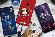 华为荣誉8青春版（华为荣誉8青春版的精彩亮点与用户口碑）