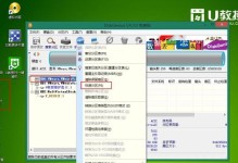 《飞行堡垒7快捷键修复教程》（学会修复常见问题，轻松提升游戏体验）