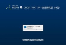 PE中GHO系统安装教程（详细步骤、实用技巧，让你成为系统安装高手）
