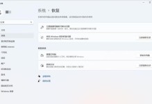 制作U盘启动Linux系统教程（从零开始轻松安装Linux系统）