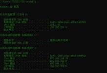 推荐一款优秀的IP地址分享软件（快速、安全、高效的IP地址分享工具）