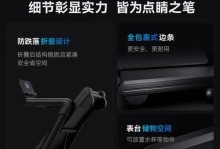 汇祥跑步机的性能及使用体验（汇祥跑步机功能全面，操作简便，适合家庭使用）