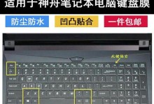 神舟精盾系列（一站式安全解决方案，为您的网络保驾护航）