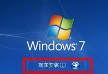 详解系统原版镜像的安装方法（从下载到安装，让你轻松搞定系统原版镜像安装）