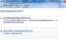 小米电脑u盘装系统教程（详细步骤和注意事项，轻松安装系统）