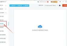 如何为电脑单个文件设置密码保护（简单操作实现文件安全存储）