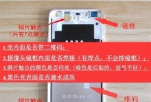 R9sPlus处理器（一起来探索R9sPlus处理器的强大功能与卓越表现）