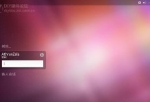Ubuntu系统中安装U盘的详细教程（在Ubuntu系统下快速安装和使用U盘的步骤及技巧）