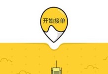 以叫我修吧为主题的文章（探讨叫我修吧的使用体验及优缺点）