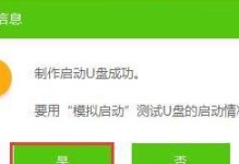 用大白菜U盘轻松装系统教程（以大白菜U盘装系统教程F1为主题的详细指南）
