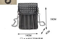 伊娃负离子移动电源（高效能充电，健康能量随身携带）