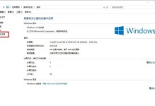 如何在Win10中设置默认打开方式为主题（简便的方法让你的Win10个性化设置更得心应手）