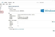 如何在Win10中设置默认打开方式为主题（简便的方法让你的Win10个性化设置更得心应手）