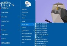 外星人指导下的Win10系统教程（探索外星科技，解锁Win10系统的奥秘）