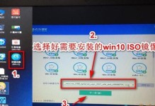 联想电脑换硬盘Win10系统安装教程（详细步骤帮你顺利更换硬盘并安装Win10系统）