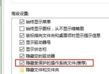 解决U盘驱动程序错误的方法（快速修复U盘驱动程序问题，让U盘恢复正常使用）