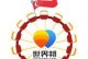 探索世界邦的自由行之美（自由行赋予旅行的新意，世界邦助您畅游全球）