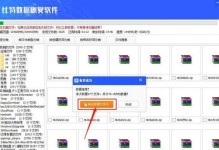 免费好用的U盘数据恢复软件推荐（轻松找回误删的重要文件，恢复U盘中丢失的数据）