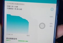 荣耀8电池续航表现如何？（探究荣耀8电池续航时间和表现的关键因素）
