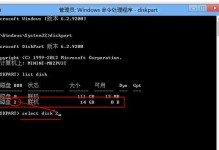 大白菜UEFI版装机教程（详细指导与技巧助你成功搭建UEFI版大白菜装机）