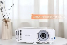明基DL2200——超高清显示的顶级选择（打造逼真画质，畅享沉浸视觉体验）