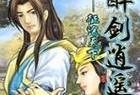 了解rexbook电脑的性能和功能（探索rexbook电脑的先进技术和用户体验）