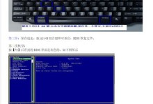 戴尔台式机如何设置U盘启动（简易教程帮你轻松完成BIOS设置）