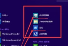 解密win7关机自动重启原因（探寻win7关机自动重启背后的奥秘）