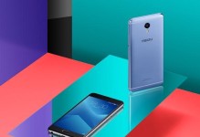 魅族Note5质量测评（一款可靠的高性能智能手机）