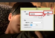 以照片去水印（去除照片中的水印，轻松编辑你的作品）
