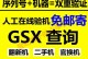 果粉必备！查询苹果序列号的简易方法（轻松查找苹果设备真伪，防止假货入手）