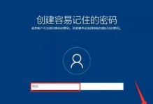 U盘装系统教程（以电脑店U盘装系统详细教程）