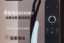 夏普su665a手机的功能和性能评测（一款值得关注的智能手机）