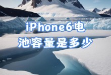 苹果7双4G版的性能与用户体验（一款领先的4G智能手机，满足用户的需求与期待）