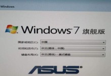 学习加固态做系统的教程（掌握关键技巧，加固系统安全性）