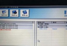 一键装机U盘系统安装教程（详细图文指导，轻松安装系统）