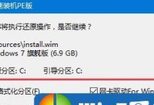 以大白菜win764制作教程（详细步骤分享，轻松学会自制win764）