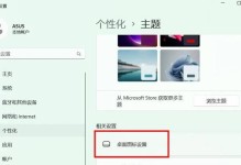 如何恢复桌面我的电脑图标的七种技巧（Windows桌面上我的电脑图标消失怎么办？尝试以下七种方法恢复）