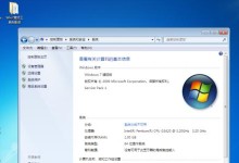 在PE里安装原版Win7系统教程（详细步骤，轻松安装）