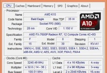 以FX8300玩网游的体验与推荐（强大性能与平衡价格，FX8300玩网游得心应手）