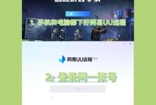 手机远程控制电脑软件推荐（选择一个好用的手机远程控制电脑软件，让你的工作更轻松）