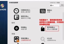 Win10下使用U盘安装Win7双系统的完整教程（简明易懂的操作步骤，轻松实现双系统切换）